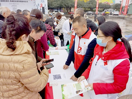 携手防疫抗艾 共担健康责任——红十字志愿服务活动