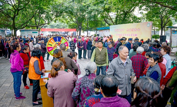 情暖重阳节 乐在游园会