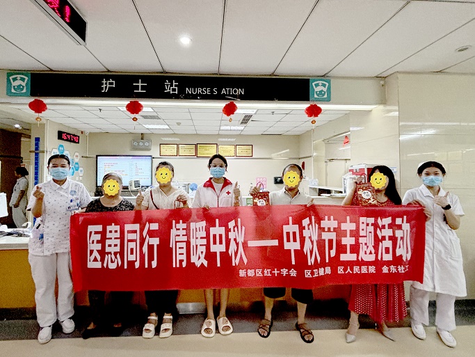 走进病房里的别样中秋