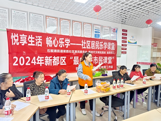 学习居家小妙招 提升生活幸福感