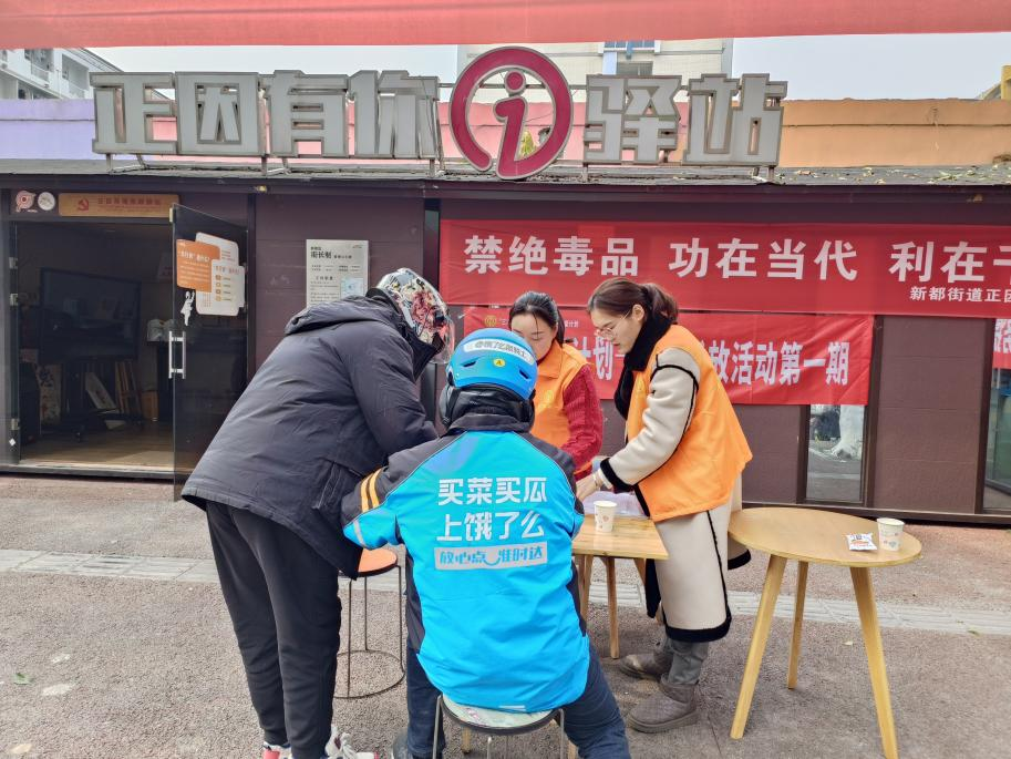 “就餐减免计划”第一期餐券发放活动圆满完成