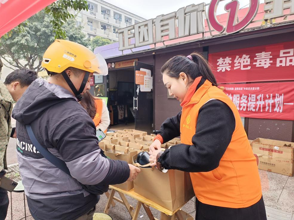 新都区“健康服务提升计划”首期安全包发放，温暖外卖小哥心