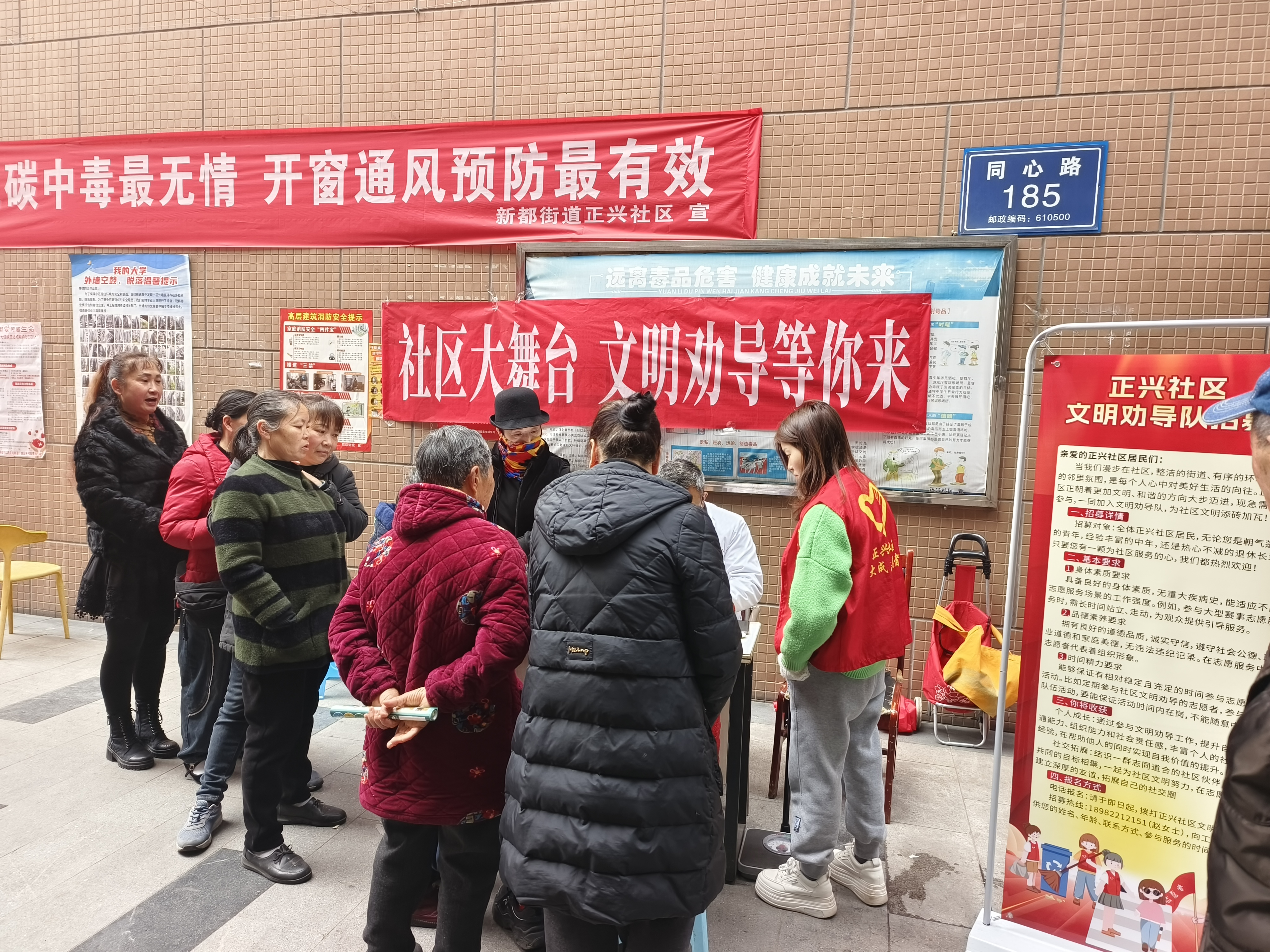 文明劝导暖邻里，义诊服务惠万家